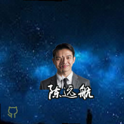 陈远航